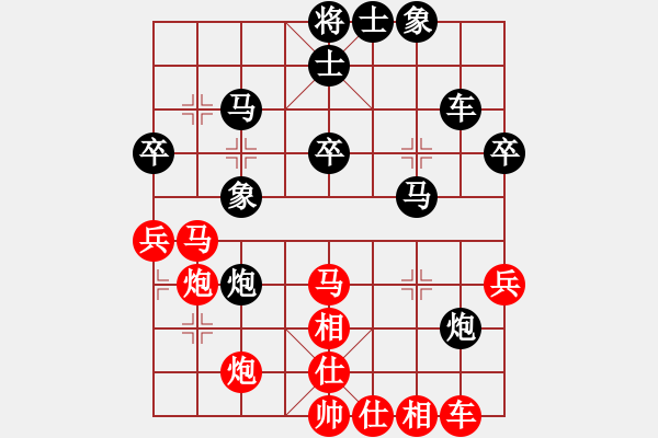 象棋棋譜圖片：河南 姚洪新 勝 浙江 于幼華 - 步數(shù)：40 