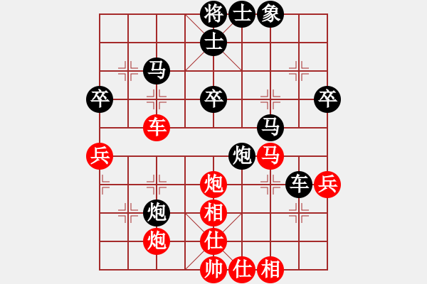 象棋棋譜圖片：河南 姚洪新 勝 浙江 于幼華 - 步數(shù)：50 