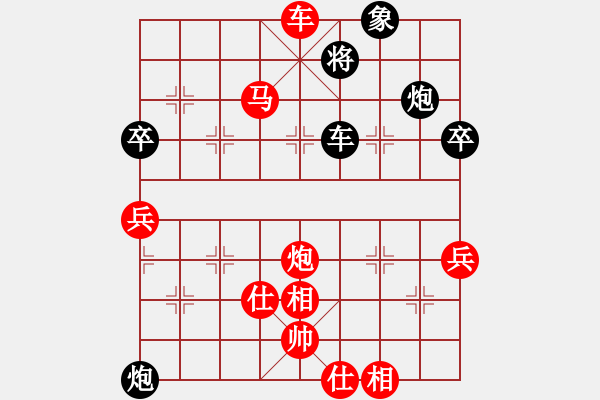 象棋棋谱图片：河南 姚洪新 胜 浙江 于幼华 - 步数：95 