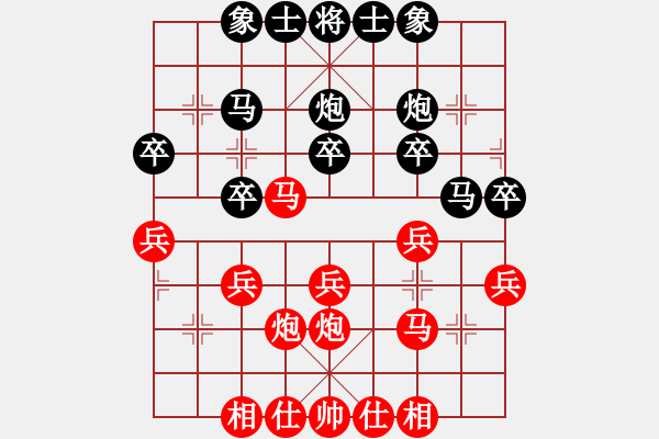 象棋棋谱图片：女子组：一4 杭州分院季洁先和云南赵冠芳 - 步数：30 