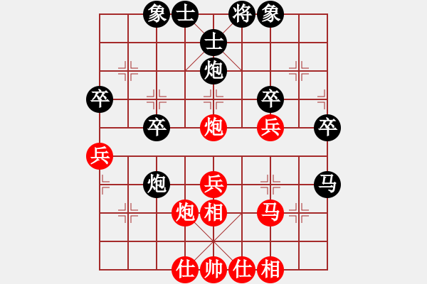 象棋棋谱图片：女子组：一4 杭州分院季洁先和云南赵冠芳 - 步数：40 