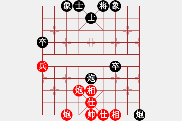 象棋棋谱图片：女子组：一4 杭州分院季洁先和云南赵冠芳 - 步数：50 