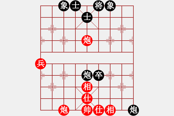 象棋棋谱图片：女子组：一4 杭州分院季洁先和云南赵冠芳 - 步数：55 