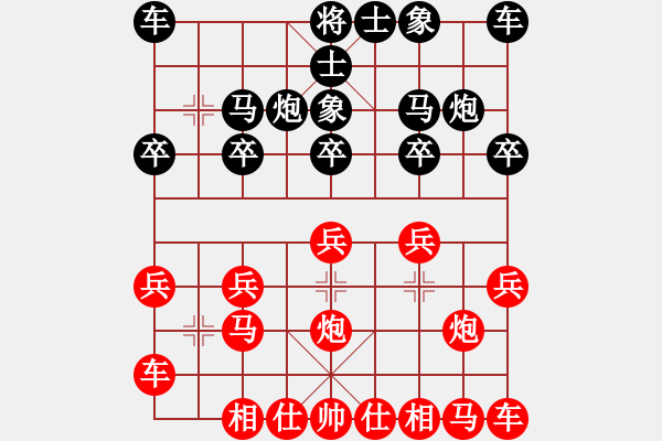 象棋棋譜圖片：橫才俊儒[292832991] -VS- 月滿西樓[-] - 步數(shù)：10 