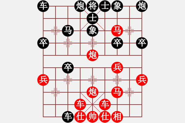 象棋棋譜圖片：橫才俊儒[292832991] -VS- 月滿西樓[-] - 步數(shù)：30 