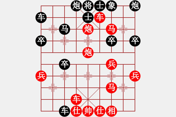 象棋棋譜圖片：橫才俊儒[292832991] -VS- 月滿西樓[-] - 步數(shù)：33 