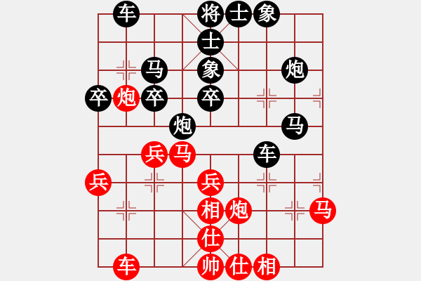 象棋棋譜圖片：臨海羨魚(3段)-和-眼花繚亂(3段) - 步數(shù)：30 