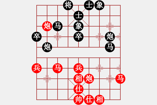 象棋棋譜圖片：臨海羨魚(3段)-和-眼花繚亂(3段) - 步數(shù)：50 