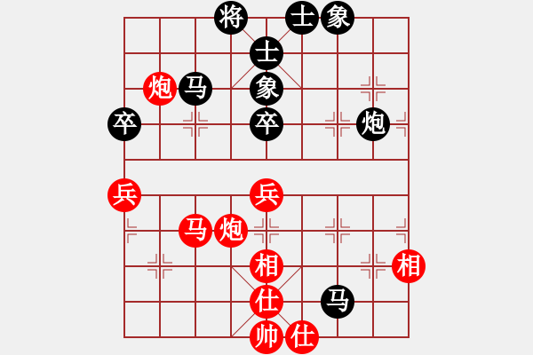 象棋棋譜圖片：臨海羨魚(3段)-和-眼花繚亂(3段) - 步數(shù)：60 