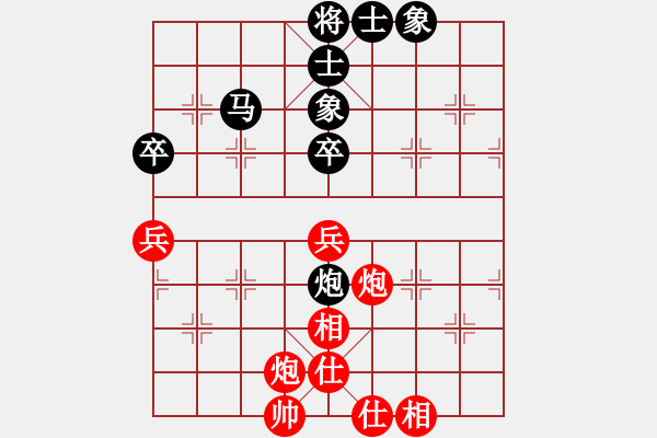 象棋棋譜圖片：臨海羨魚(3段)-和-眼花繚亂(3段) - 步數(shù)：70 