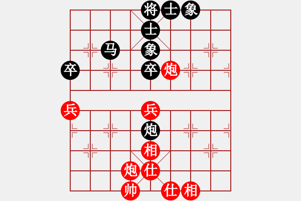 象棋棋譜圖片：臨海羨魚(3段)-和-眼花繚亂(3段) - 步數(shù)：71 