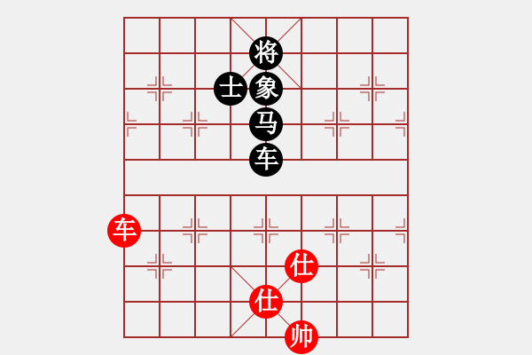 象棋棋譜圖片：狂沙吹盡(無(wú)極)-負(fù)-飛花閣主(4弦) - 步數(shù)：140 