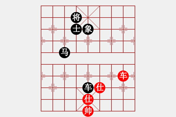 象棋棋譜圖片：狂沙吹盡(無(wú)極)-負(fù)-飛花閣主(4弦) - 步數(shù)：150 