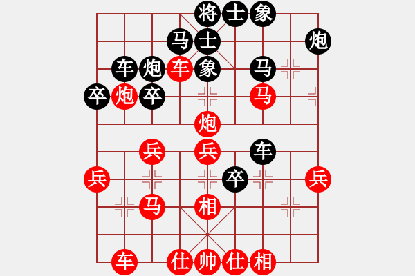 象棋棋譜圖片：狂沙吹盡(無(wú)極)-負(fù)-飛花閣主(4弦) - 步數(shù)：40 