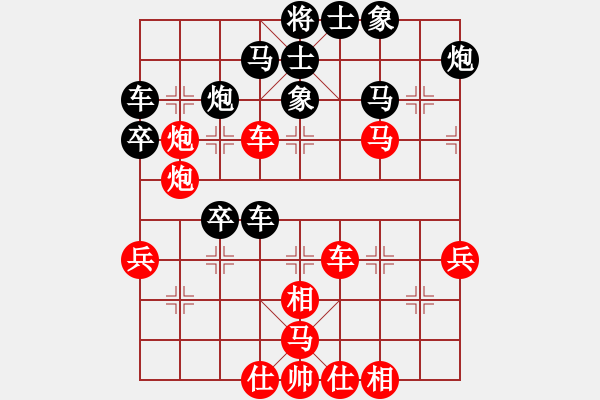 象棋棋譜圖片：狂沙吹盡(無(wú)極)-負(fù)-飛花閣主(4弦) - 步數(shù)：50 