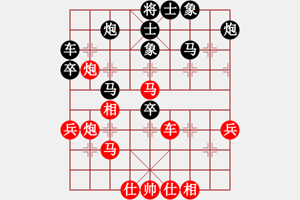 象棋棋譜圖片：狂沙吹盡(無(wú)極)-負(fù)-飛花閣主(4弦) - 步數(shù)：60 