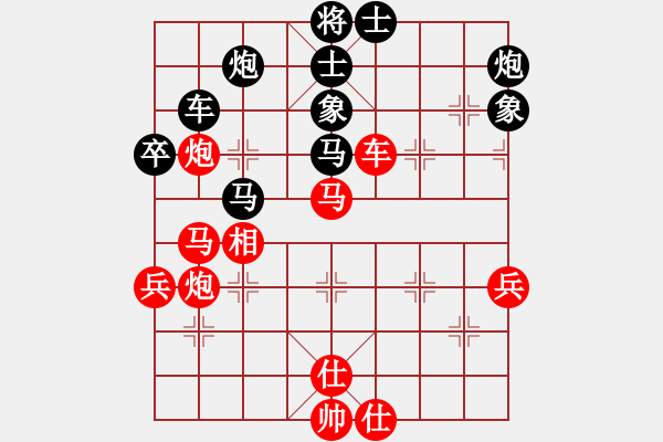 象棋棋譜圖片：狂沙吹盡(無(wú)極)-負(fù)-飛花閣主(4弦) - 步數(shù)：70 