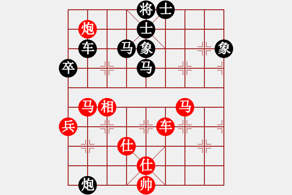 象棋棋譜圖片：狂沙吹盡(無(wú)極)-負(fù)-飛花閣主(4弦) - 步數(shù)：80 