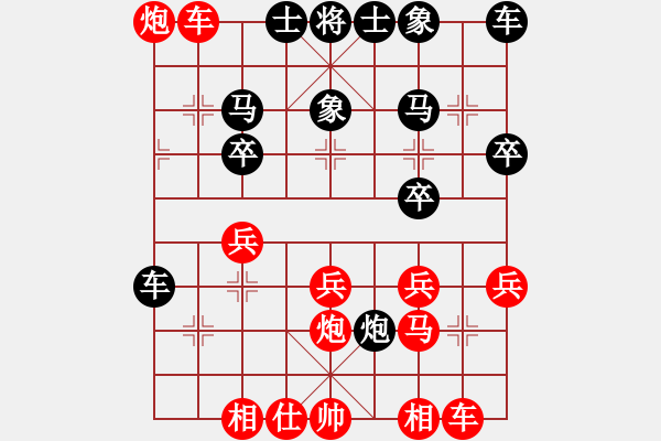 象棋棋譜圖片：唯我橫刀(日帥)-勝-崔鶯鶯(人王) 五八炮對反宮馬 - 步數(shù)：40 