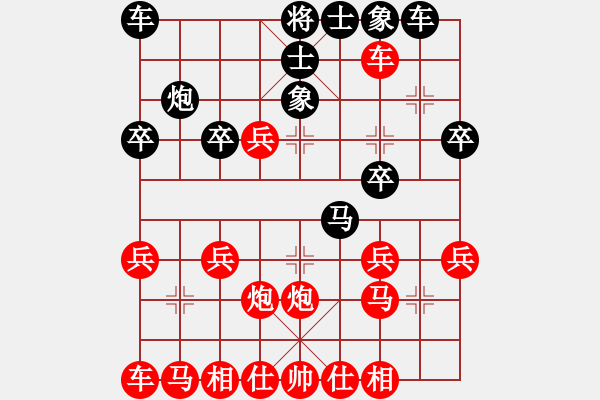 象棋棋譜圖片：中炮牛頭滾對(duì)屏風(fēng)馬進(jìn)7卒4 - 步數(shù)：23 