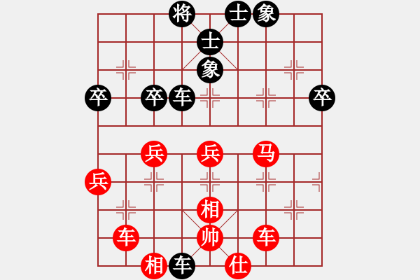 象棋棋譜圖片：沒遮攔穆弘(8段)-勝-南北劍客(8段) - 步數：50 