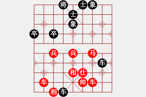 象棋棋譜圖片：沒遮攔穆弘(8段)-勝-南北劍客(8段) - 步數：60 