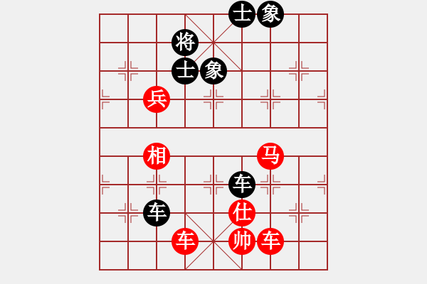 象棋棋譜圖片：沒遮攔穆弘(8段)-勝-南北劍客(8段) - 步數：80 