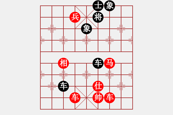 象棋棋譜圖片：沒遮攔穆弘(8段)-勝-南北劍客(8段) - 步數：86 