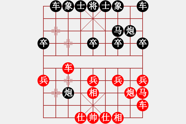 象棋棋譜圖片：屏風(fēng)馬左馬盤河應(yīng)五七炮(業(yè)五升業(yè)六評測對局)我后勝 - 步數(shù)：20 