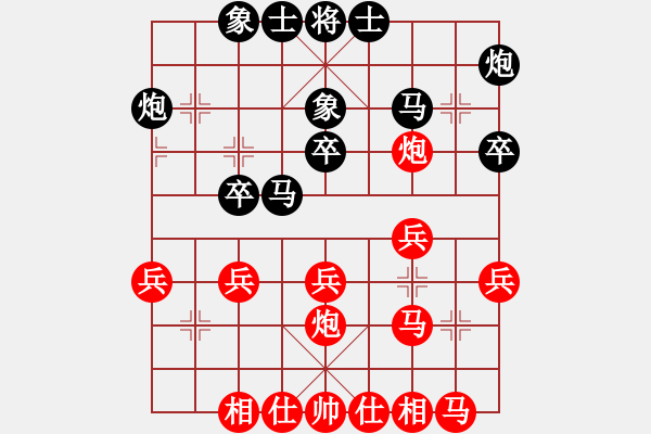 象棋棋譜圖片：廣東宗永生 (和) 上海胡榮華 (1999.1.21于滎陽) - 步數(shù)：30 