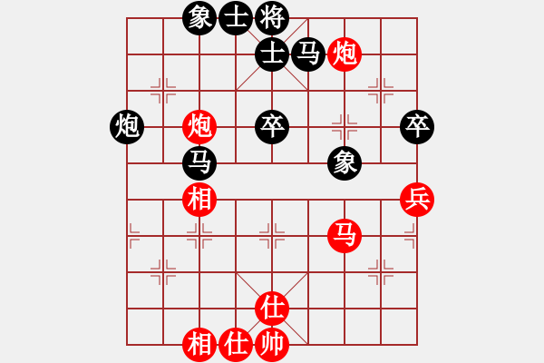 象棋棋譜圖片：廣東宗永生 (和) 上海胡榮華 (1999.1.21于滎陽) - 步數(shù)：60 