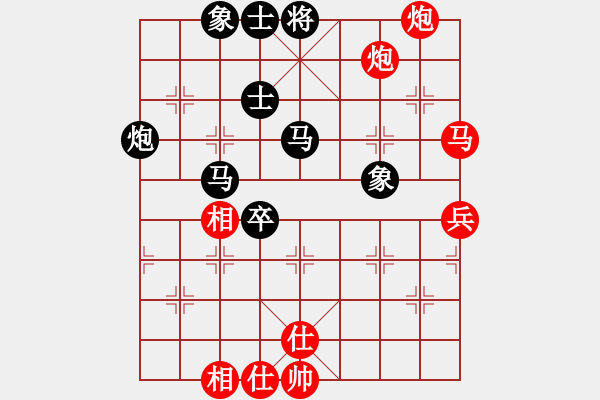 象棋棋譜圖片：廣東宗永生 (和) 上海胡榮華 (1999.1.21于滎陽) - 步數(shù)：70 