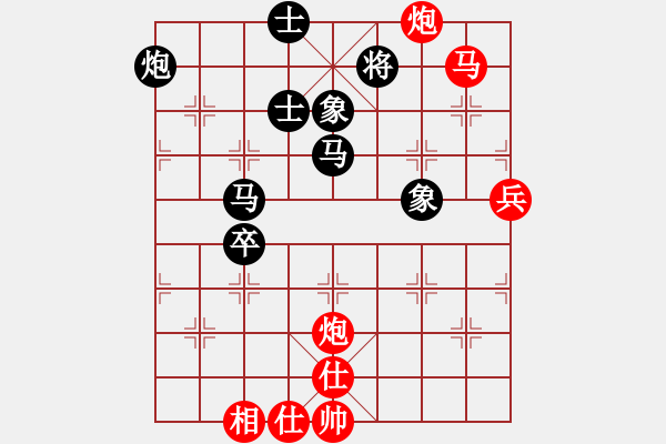 象棋棋譜圖片：廣東宗永生 (和) 上海胡榮華 (1999.1.21于滎陽) - 步數(shù)：80 