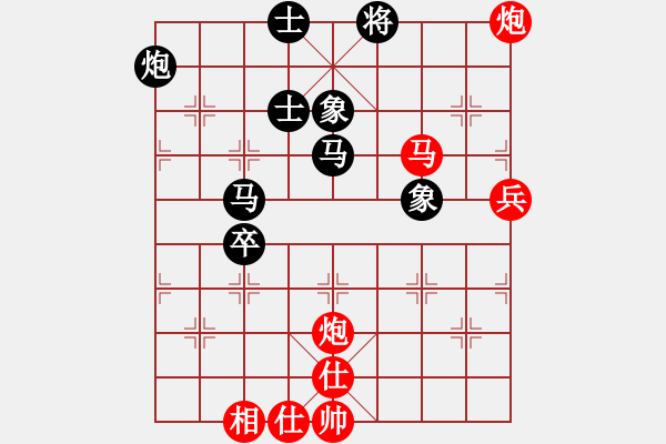 象棋棋譜圖片：廣東宗永生 (和) 上海胡榮華 (1999.1.21于滎陽) - 步數(shù)：83 