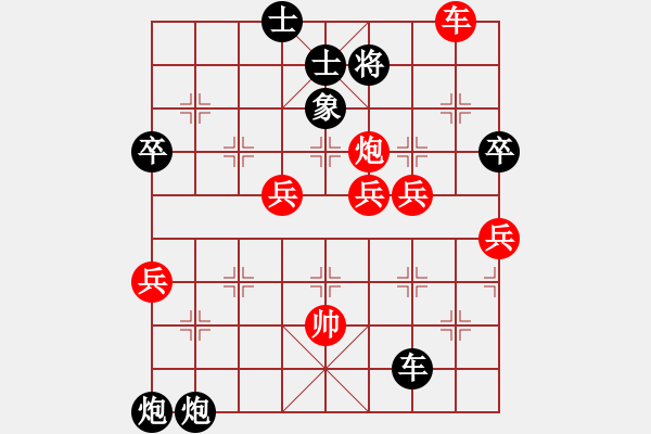 象棋棋譜圖片：何玉江(8段)-負(fù)-慕容一劍飄(9段) - 步數(shù)：100 