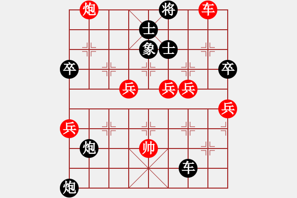 象棋棋譜圖片：何玉江(8段)-負(fù)-慕容一劍飄(9段) - 步數(shù)：109 