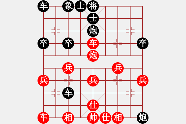 象棋棋譜圖片：何玉江(8段)-負(fù)-慕容一劍飄(9段) - 步數(shù)：30 