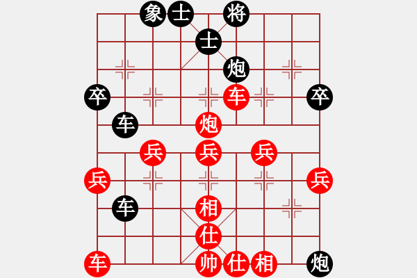 象棋棋譜圖片：何玉江(8段)-負(fù)-慕容一劍飄(9段) - 步數(shù)：40 