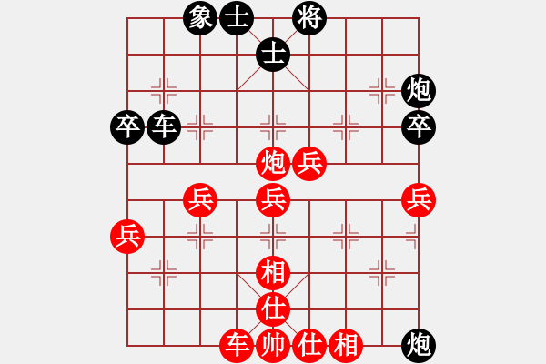 象棋棋譜圖片：何玉江(8段)-負(fù)-慕容一劍飄(9段) - 步數(shù)：50 