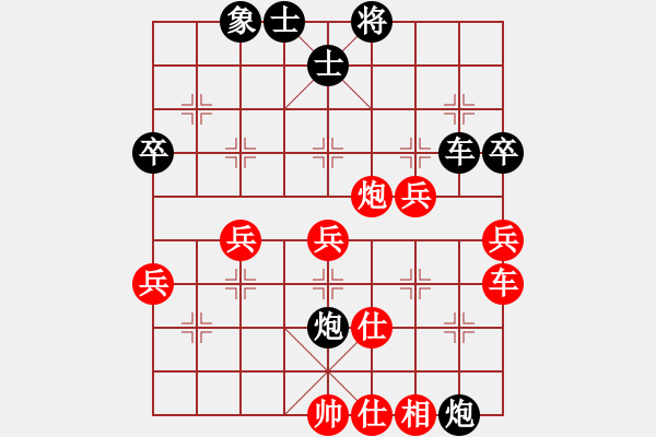 象棋棋譜圖片：何玉江(8段)-負(fù)-慕容一劍飄(9段) - 步數(shù)：60 