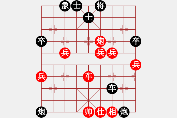 象棋棋譜圖片：何玉江(8段)-負(fù)-慕容一劍飄(9段) - 步數(shù)：70 