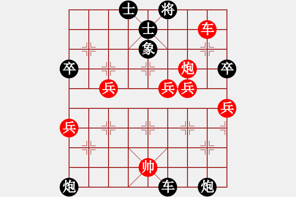 象棋棋譜圖片：何玉江(8段)-負(fù)-慕容一劍飄(9段) - 步數(shù)：80 