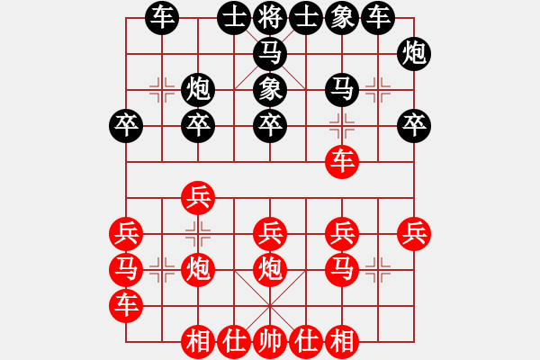 象棋棋谱图片：赵庆阁 先和 蒋川 - 步数：20 