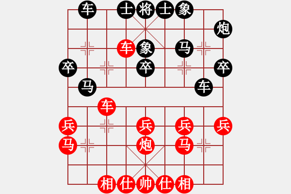 象棋棋譜圖片：趙慶閣 先和 蔣川 - 步數(shù)：30 