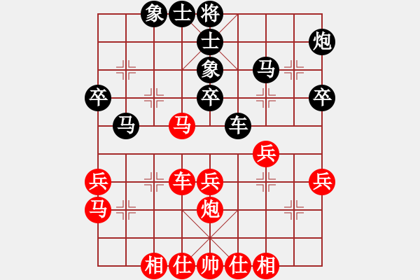 象棋棋譜圖片：趙慶閣 先和 蔣川 - 步數(shù)：40 