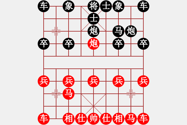 象棋棋譜圖片：第二輪黃新陽先負紀發(fā)溪 - 步數(shù)：10 