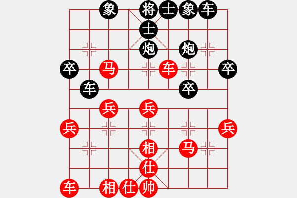 象棋棋譜圖片：第二輪黃新陽先負紀發(fā)溪 - 步數(shù)：30 