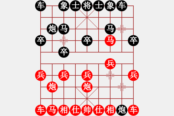 象棋棋譜圖片：廣州 陳建偉 負(fù) 順德 韓裕恒 - 步數(shù)：10 