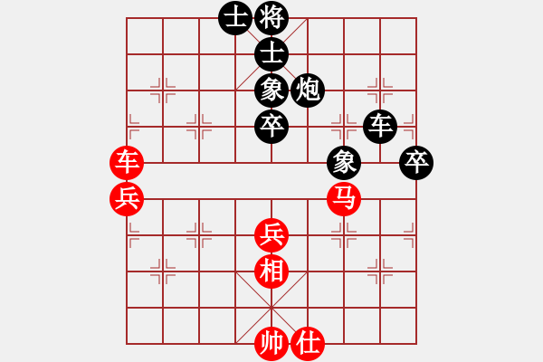 象棋棋譜圖片：廣州 陳建偉 負(fù) 順德 韓裕恒 - 步數(shù)：100 