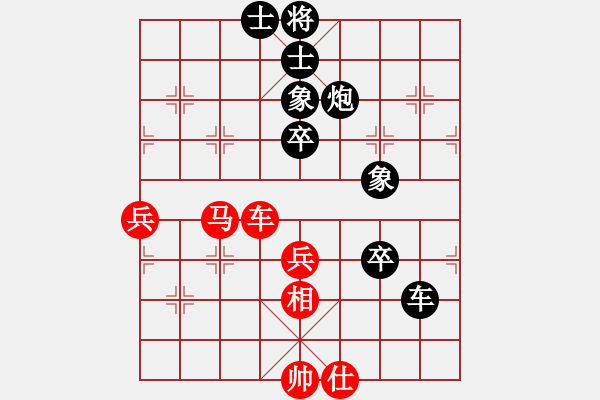 象棋棋譜圖片：廣州 陳建偉 負(fù) 順德 韓裕恒 - 步數(shù)：110 